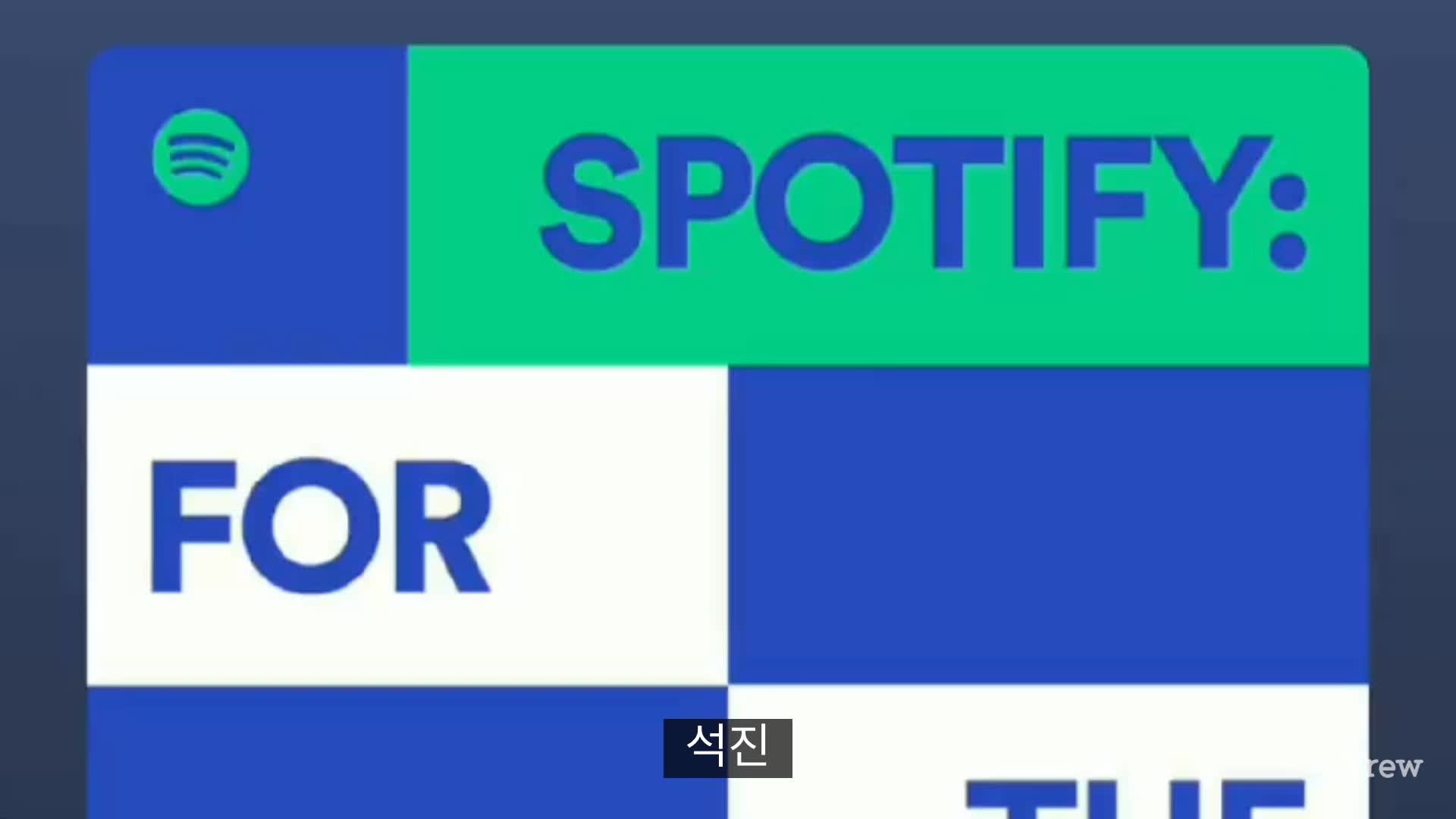 [BTS] 방탄소년단 스포티파이(Spotify) 인터뷰_200917