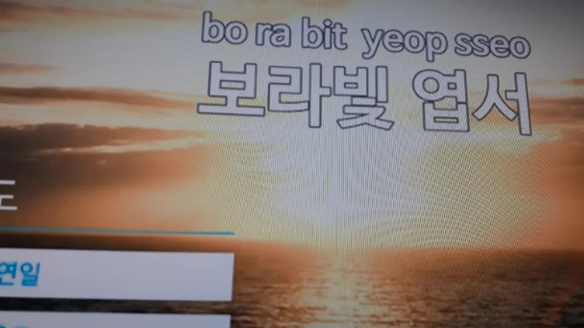 설운도의 보라빛 엽서