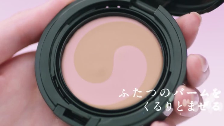  [CM 일본어] 41. 나나오 Coffret d'or うるおいシールドファンデ - Kanebo