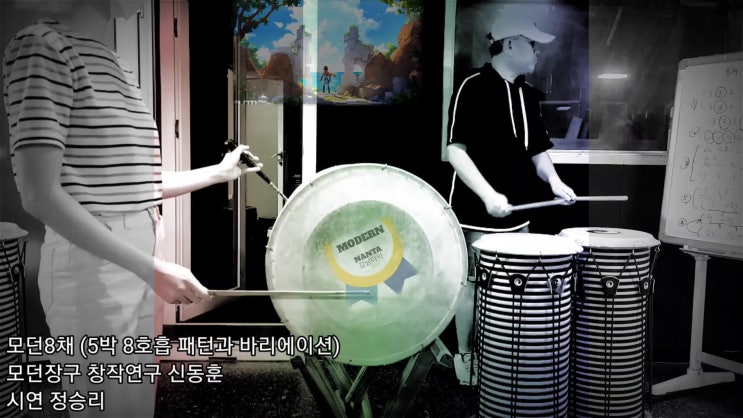  모던난타 단8채, 장4채 (5박 8호흡 패턴과 바리에이션)