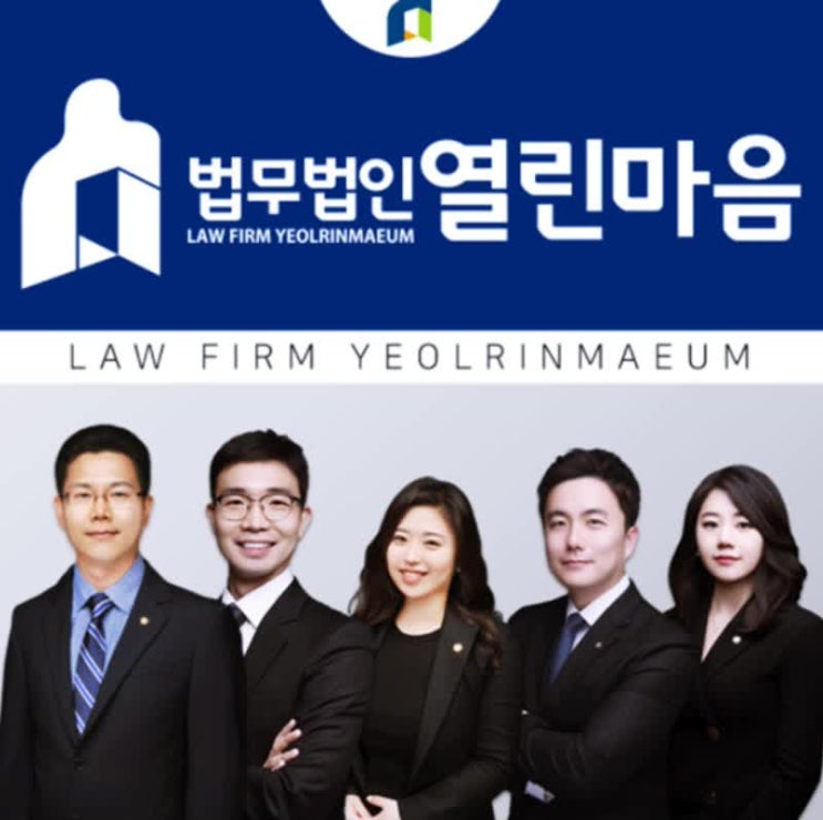  대전교통사고 사망(치사)사건 집행유예 성공사례