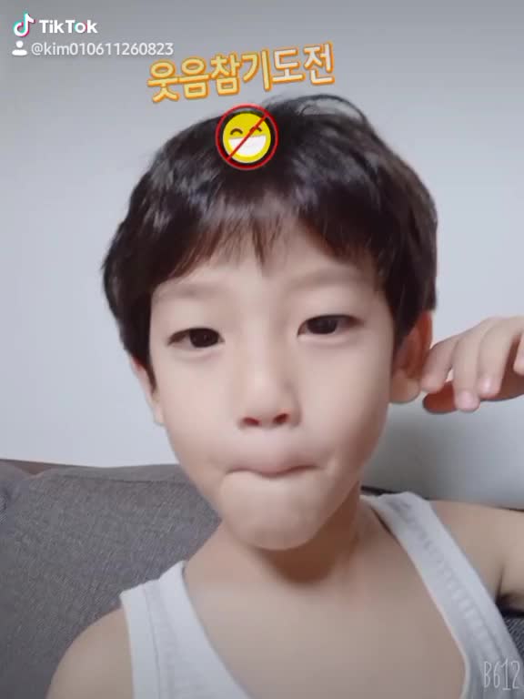  웃음참기놀이