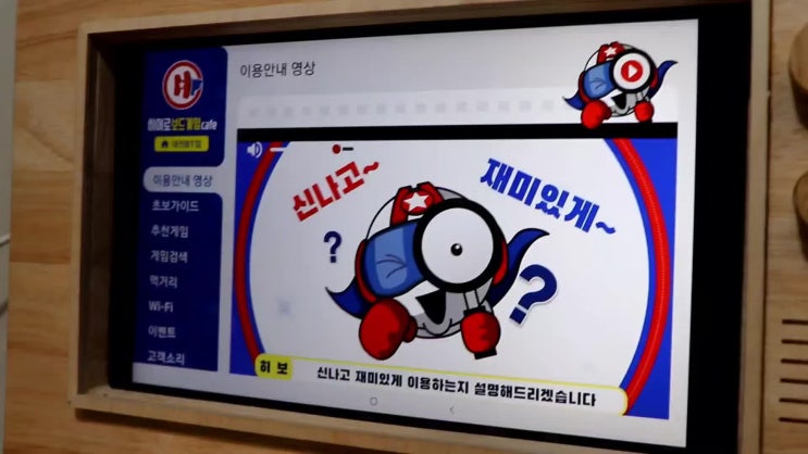 복합터미널카페 데이트 이색코스 히어로보드게임카페