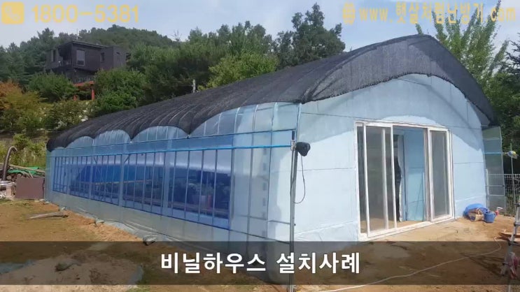  화훼 비닐하우스 인터뷰 후기