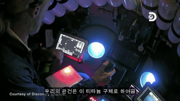 TED 지구과학 추천강연 - 가장 깊은 해저 탐사 과정