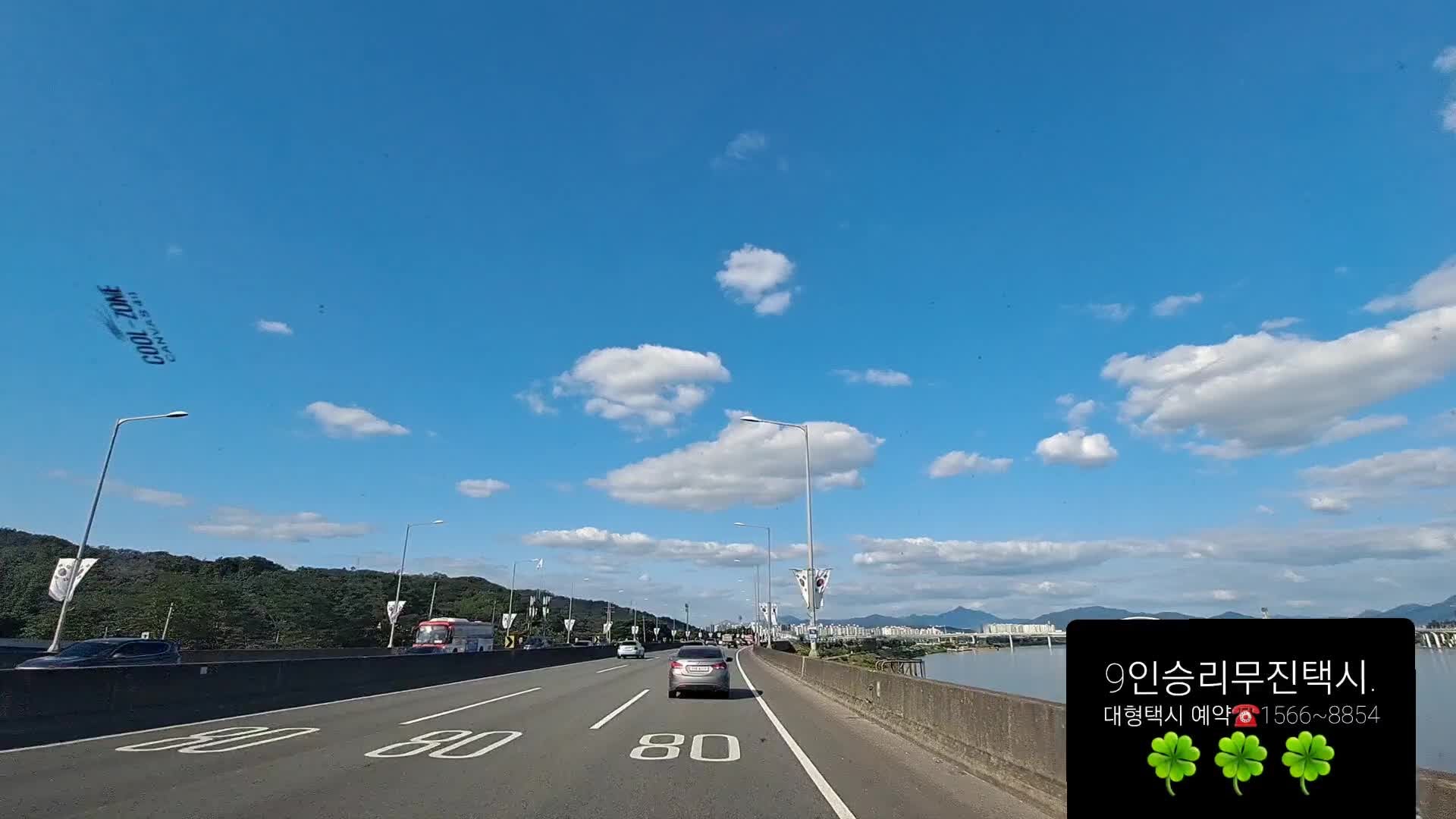 4년 전 오늘] 강남구 개포역 신논현역 논현역 세곡동 수서역 대치역 도곡역 삼성역 압구정역 역삼역 율현동 일원동 자곡동 청담역에서  인천공항대형택시 예약하고 출발합니다 ☘☘☘ : 네이버 블로그