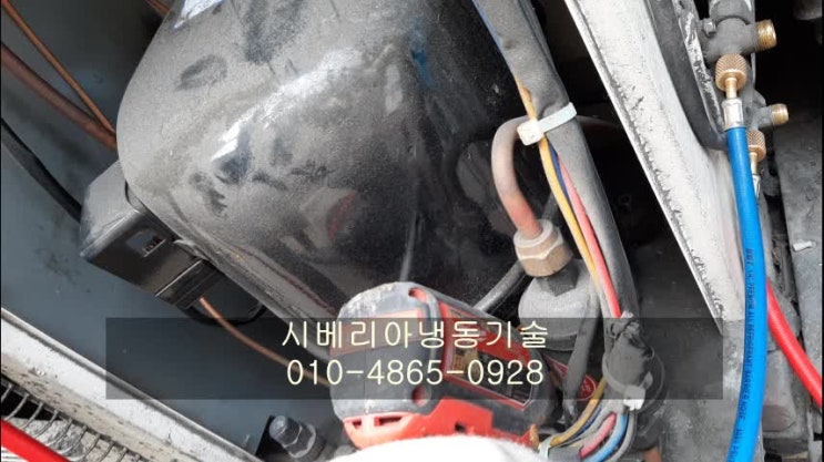  수원 원천동 저온창고수리((저압알람 고압알람 냉동기이상)) 냉동기수리 레이져칠러냉각기수리
