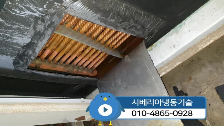  안산 레이져절단기(저압알람 고압알람 냉동기이상) 칠러냉각기수리 #누설수리 #반월공단 #칠러수리 #시흥시화공단칠러냉각기수리 산업용냉동기수리