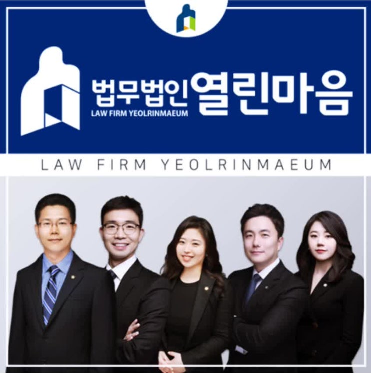  대전강제추행변호사 곰탕집 성추행 유사 사건 상고심서 최종 무죄 확정! 무죄확정 이후에는?