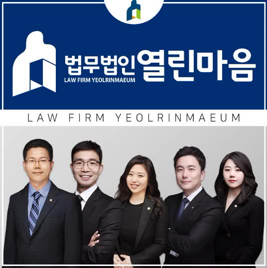  대전이혼상담 이혼소송에서 배우자의 재산 찾기