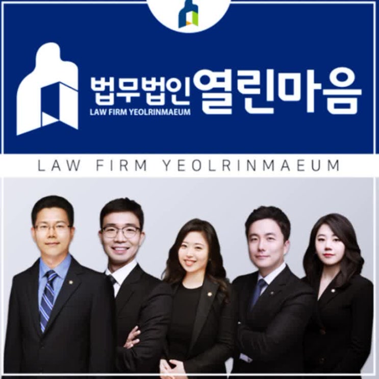  대전형사사건전문변호사 대출사기 고소대리 성공사례