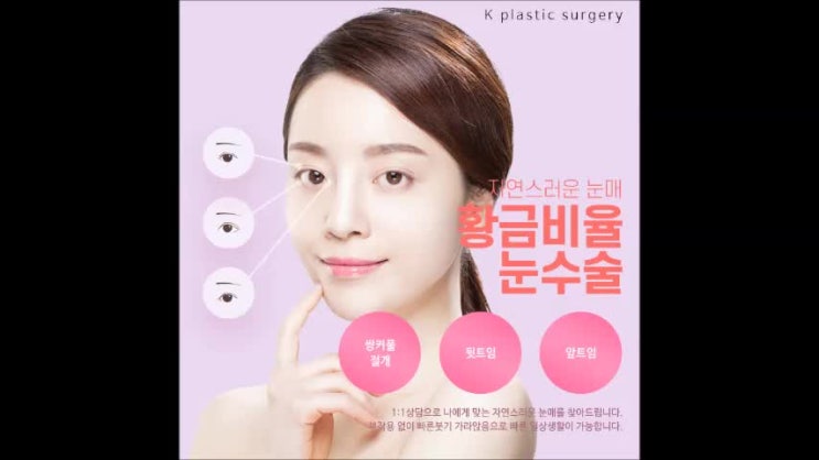  광주눈성형 어디가 콤플렉스?