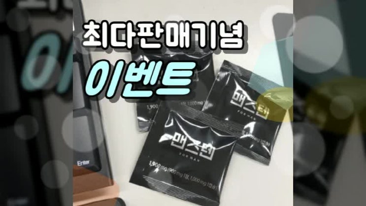  맨즈텐 가격 만족해요