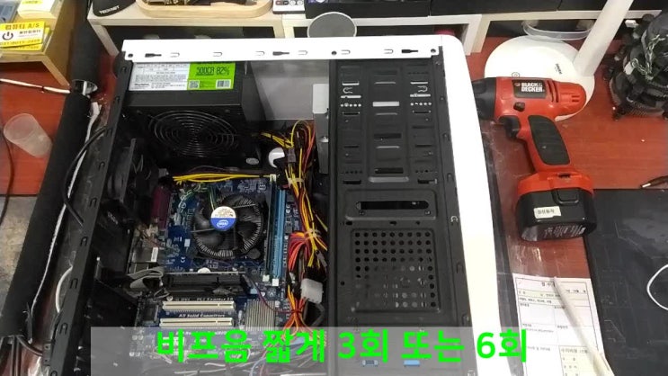  기가바이트 비프음 짧게 6회 (3회씩 반복)