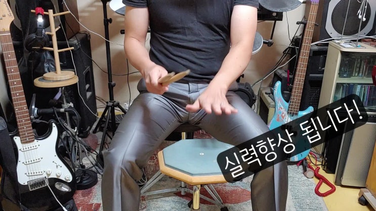  드럼 쌩 초보를 위한 강의 / 스틱 잡는 법 / 기초 연습법 / 맨손 연습법