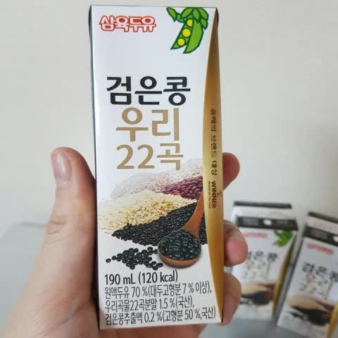삼육두유 검은콩 우리 22곡 드셔 보셨나요?