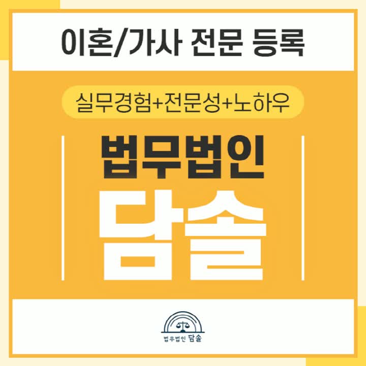  상간남위자료청구소송 변호사가 말하는 증거