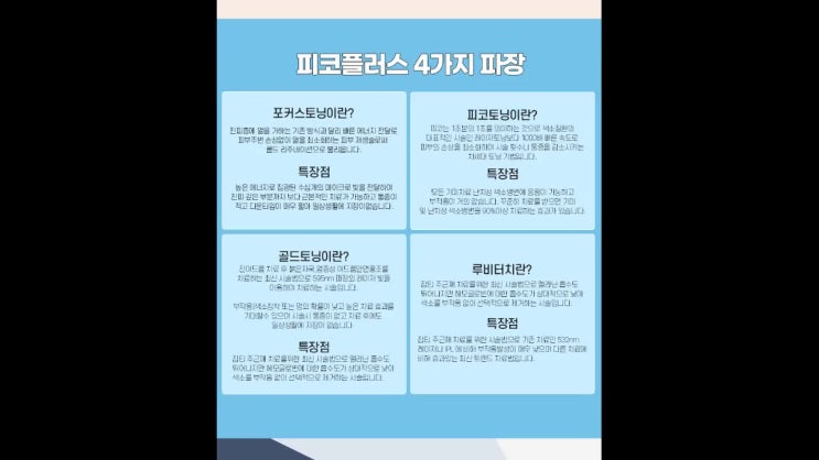  광주 주근깨 잡티제거로 깔끔히 관리받자