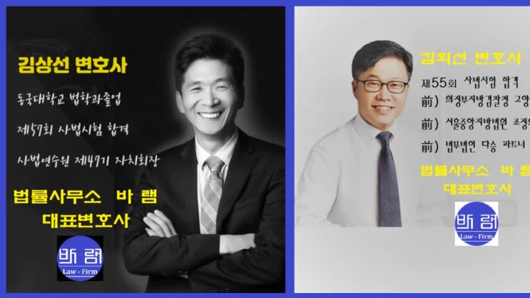 성추행처벌 무료변호사상담 통해서 확인분석을