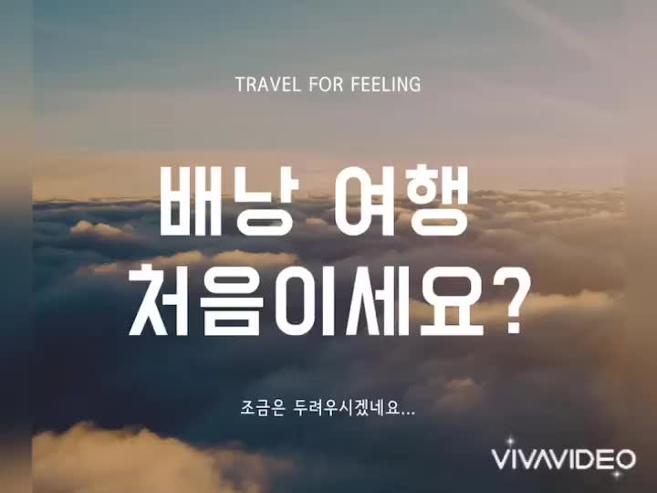  태국 배낭 여행의 시작과 끝: 나나프렌즈