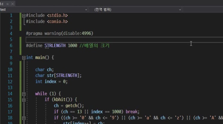  [C언어] 비밀번호 화면 만들기