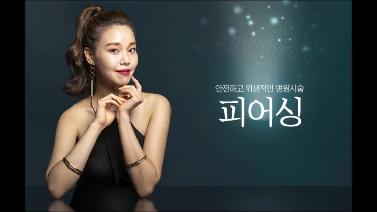  광주피어싱 안전하고 예쁘게 뚫자!