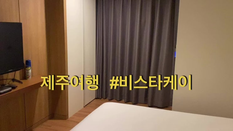  제주도 5인 가족여행 : 비스타케이호텔 월드컵 루프탑수영장부터 조식까지 솔직후기