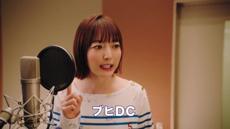  [CM 일본어] 47. 하나자와 카나 - 무히 DC - 池田模範堂