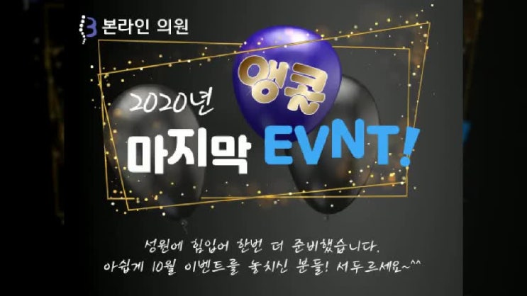  환절기 피부관리로 아쿠아필, 레이저토닝, IPL레이저, 여드름스켈링 등등 관리 제대로 받기