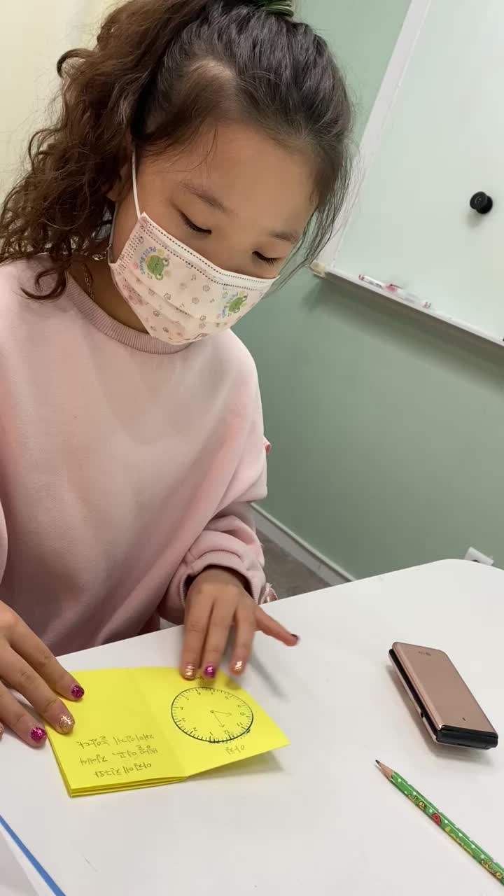 어려운시계학습 쉽게 하는법 어려운시계학습 쉽게 하는법