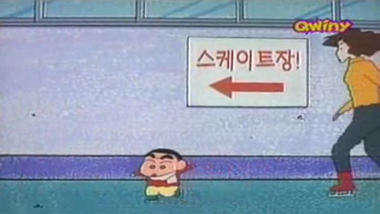  짱구는 못말려 1기 46화