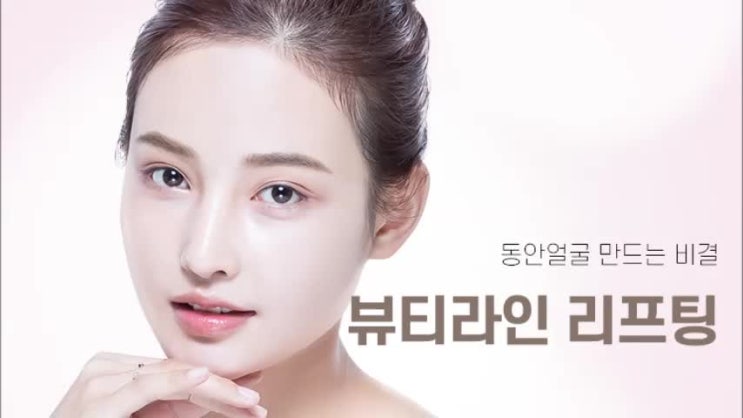  광주슈링크레이저리프팅 탄력관리!