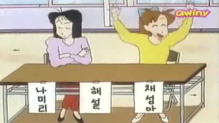  짱구는 못말려 1기 32화