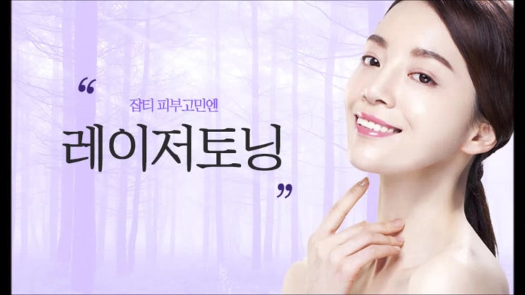  광주주근깨 아직도 가려?
