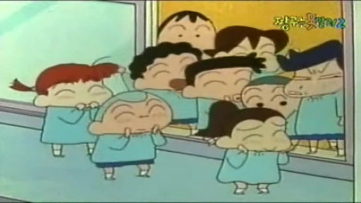  짱구는 못말려 2기 6화