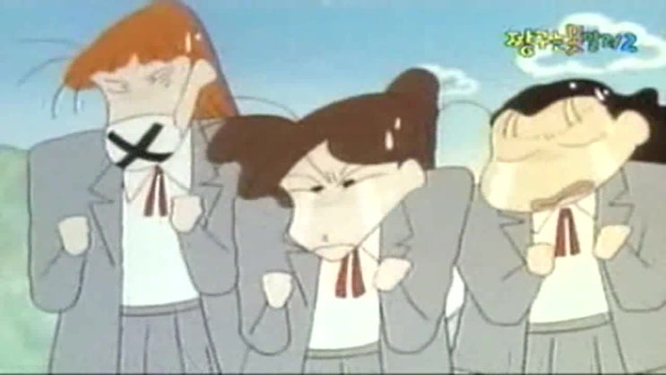  짱구는 못말려 2기 28화