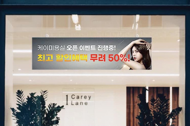 영상전광판, 홍보의 극대화 효과를 보고 싶다면? 주목~!