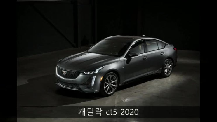  캐딜락 ct5 리스 2020 프로모션 가격 확인하자
