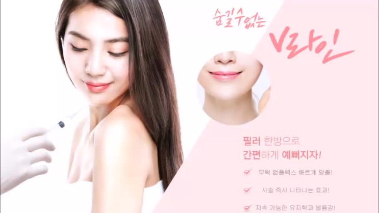  광주무턱필러  무턱 빠르게 탈출하자!