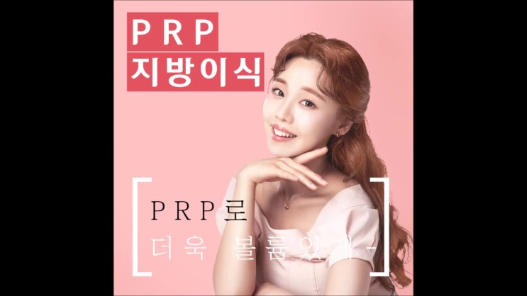  광주 지방이식 어려보여!