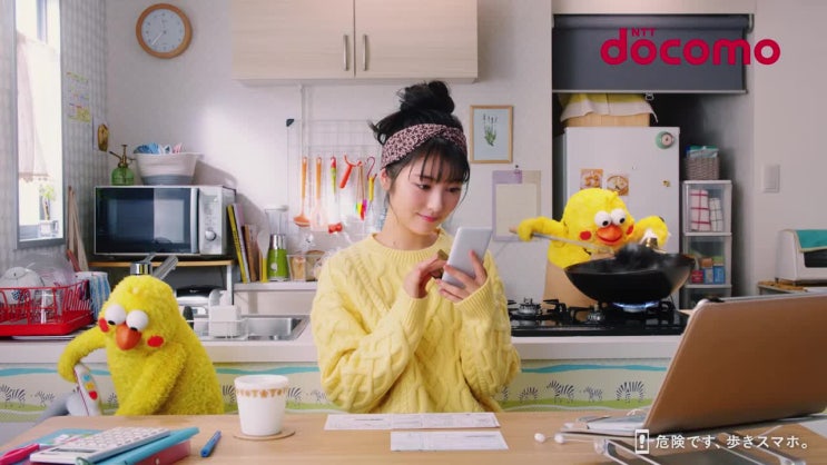  [CM 일본어] 49. 하마베 미나미 dカード - docomo