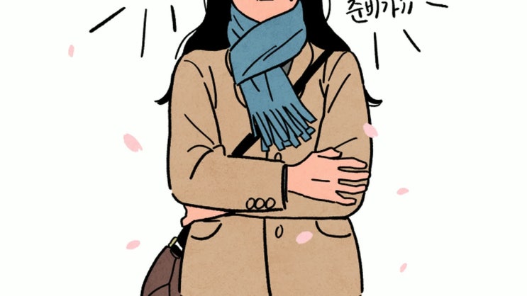  도서 독후감 - 류영박, 대학생활 어떻게 할까 (독서 감상문 줄거리 내용 요약 서평 후기 리뷰 비평, 새내기 대학생 전공 교양 학점 대학생활 성적관리 방법 비결 비밀 TIP)