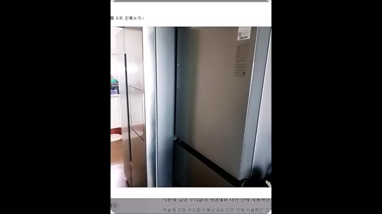  삼성 비스포크 김치냉장고 RQ33T7103S9 대리점에서 통수 맞을뻔하고 인터넷 최저가 구매했어요!