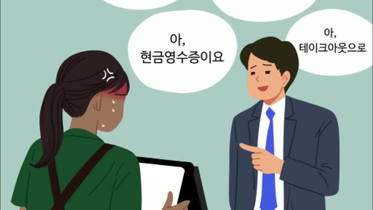  합격 우수 예문 자소서 - 편의점 프랜차이즈 커피숍 구직 자기소개서 이력서 (성장과정, 성격 장점 단점, 특기사항, 입사 후 미래 포부 비전, 직무경험, 사회활동 학교생활)
