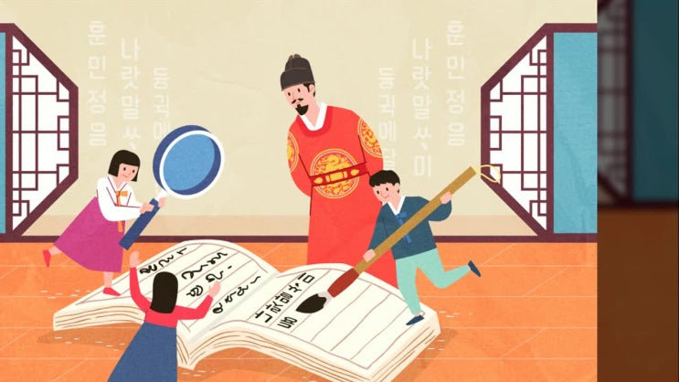  논설문 – 에세이 – essay – 우수한 문자, 한글! 수출 방법 소개 (K-pop 아이돌 한류 열풍 효과, 세계화 추세 한국 국가 브랜드 향상 제고 방안, 찌아찌아족 부톤섬)