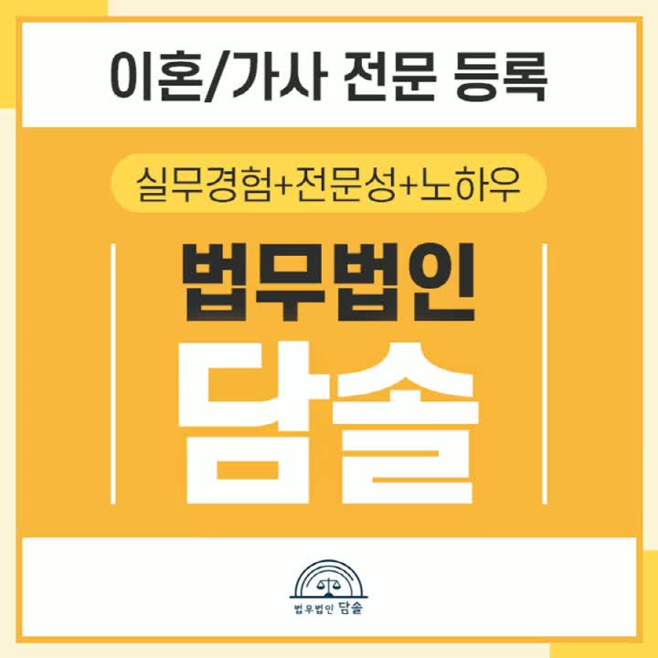  이혼신고서류에 필요한 것들을 체크하려면