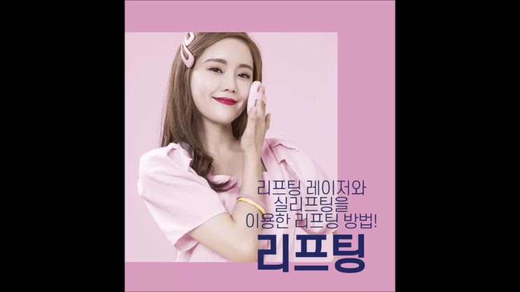  광주인모드리프팅 부담없이