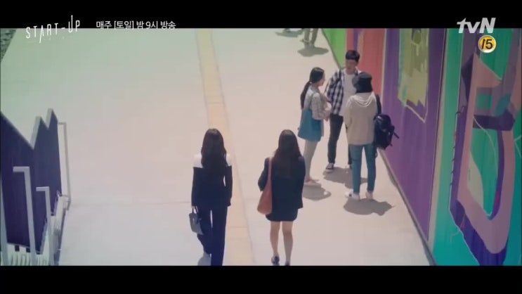  스타트업 1화의3 (启动了 第一集的三）대사로 중국어 공부하기 (用台词学中文）