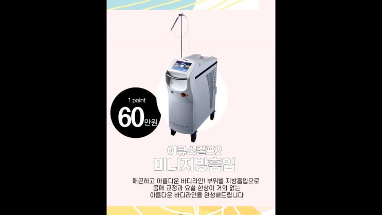  광주얼굴지방흡입 복부에 지방을 줄여줍니다.