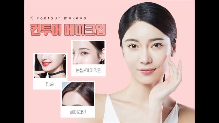  광주 아이라인문신 점막을 채워!